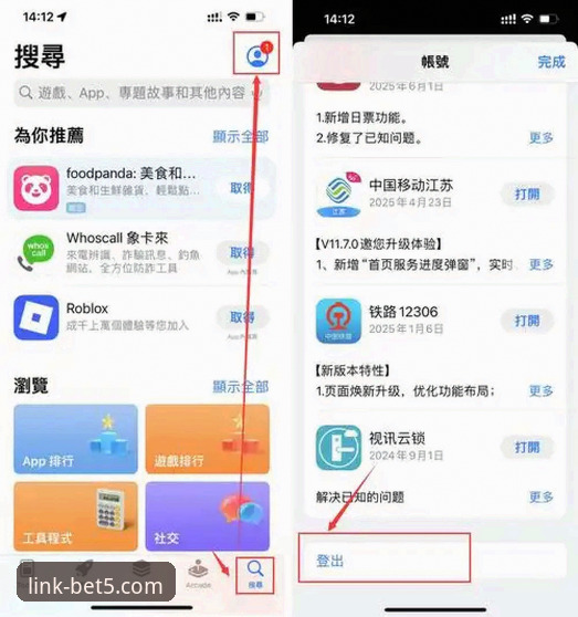 bet5体育平台下载功能迎来v3.5.2版本更新,最新操作指南详解