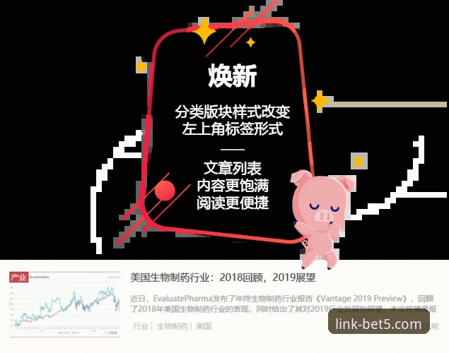 揭秘bet5平台推荐:资深用户亲测的体育投注体验与你不知道的操作细节
